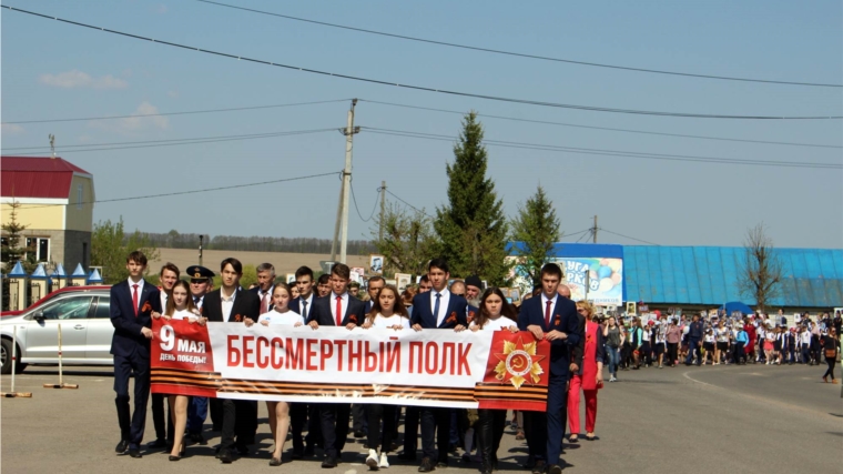 Жители Моргаушского района вместе со всей многонациональной страной отметили самый главный праздник страны –74-ый День Великой Победы