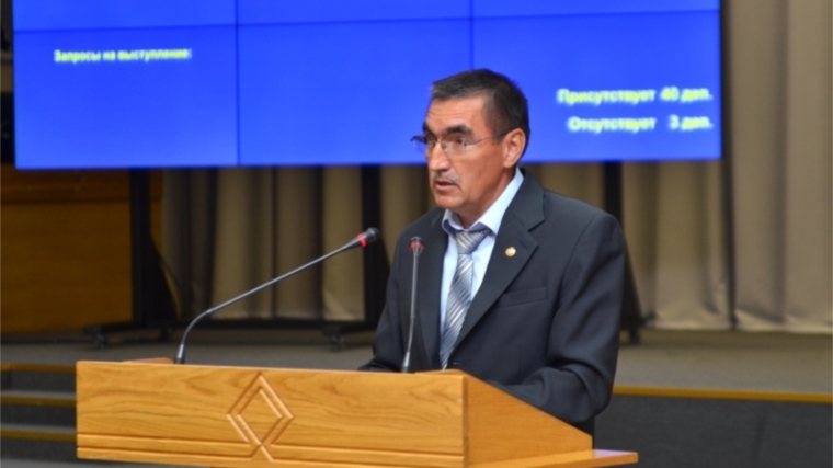 Сергей Скворцов выступил с докладом на 33 сессии Государственного Совета Чувашской Республики